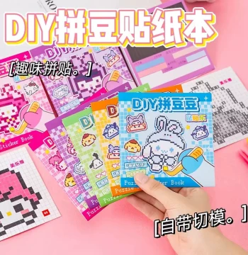 Mini Bean Book DIY Craft Toy with Decorative Stickers