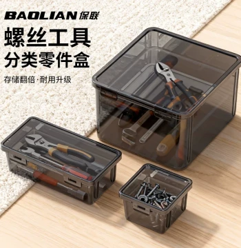 Thickened Small Cube Parts Box Screw Accessories Classification Hardware Parts Combo Storage Box Multi-Function Storage Tool
