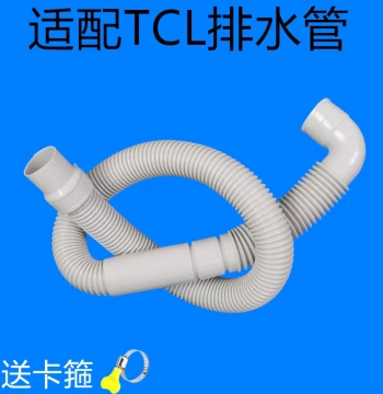 Compatible with TCL Washing Machine Drain Hose XQB55-36SP/60-21CSP/70-36SP/55-F101
