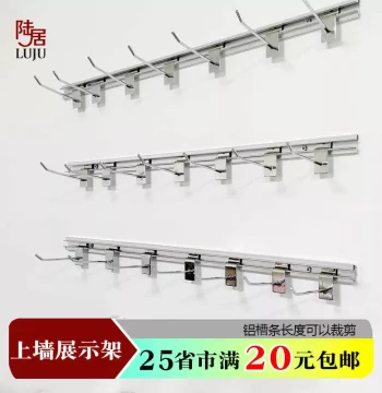 Convenience Store Wall Hanging Hooks Wall-Mounted Display Racks Hooks for Phone Accessories Snacks Supermarket Shelving Slot Board Hooks