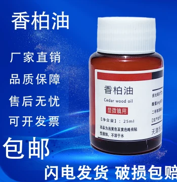 Cedar Oil Cypress 25ml Microscope Special Cedar Oil High Clarity Slide Lens Cleaning Paper Golden Pine Japanese Cedar Wood Oil