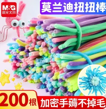 M&G Morandi Pipe Cleaners 200 Pieces Dense Hand-Twisted Non-Shedding Colorful Handmade DIY Materials Handcraft