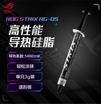 ASUS ROG Thermal Grease RG-05 High-Performance Thermal Paste 14W/mK High Conductivity Easy Application