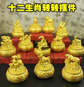 Creative Rotating Chinese Zodiac Ornaments: Wealth-Attracting Decor for Living Room and Entryway (Rat, Ox, Tiger, Dragon, Horse, Sheep, Monkey, Rooster, Pig)