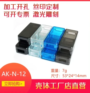 USB Interface Plastic Shell for Card Readers & Flash Drives, Transparent Housing for N12 Wireless Network Cards, Custom Enclosures