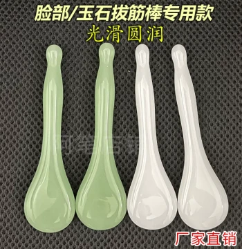 Jade Facial Meridian Lifting Stick and Eye-Specific Gua Sha Board for Face, Head, and Full-Body Beauty Care