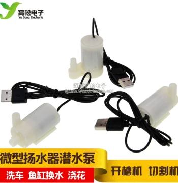 USB DC Small Water Pump Micro Mini Submersible Pump 3V 5V 6V Horizontal Small Submersible Pump Vertical Mini Pump