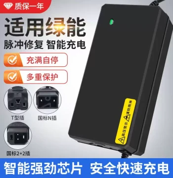Compatible with Lvneng Original Electric Vehicle Dedicated Charger 48V 60V 72V New National Standard Smart Pulse Charger