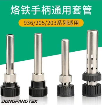 Soldering Station Soldering Iron Handle Three-Piece Sleeve Set 936, 203H, 205H Handle Accessories Sleeve Nut
