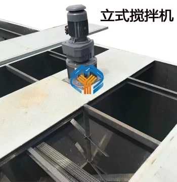 Vertical Large Dosing Tank Mixer - Low-Speed Dual Oscillating Three-Phase Electric Gear Motor for Industrial Wastewater Pools