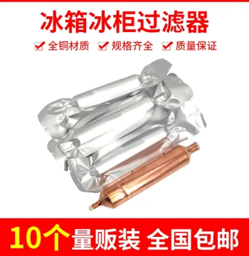 Original Refrigerator Freezer Compressor Starter Overload Protector Relay ZHB69-120P15 Brand New Parts