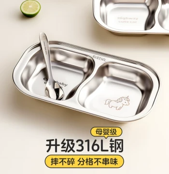 onlycook Children's Plate, Food-Grade 316L Stainless Steel Baby Bowl with Compartments, Weaning Utensils, Small Dishes