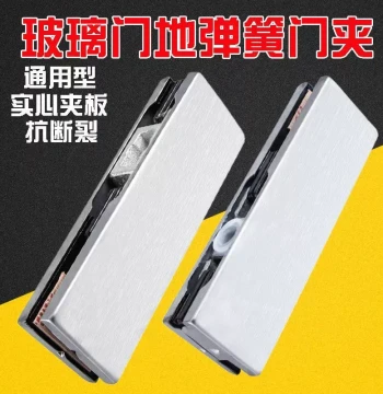 Floor Spring Door Clamp, Universal Top and Bottom Clamp for Frameless Glass Doors, Pivot Clamp, Straight Bar Clamp