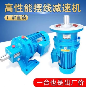 Xuzhou Planetary Cycloidal Pinwheel Reducer Horizontal with Motor Vertical with Three-Phase National Standard Copper Core Motor Gearbox
