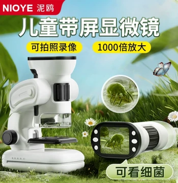 Kids Microscope for Elementary/Middle School, Visible Bacteria, Kindergarten HD with Screen, Birthday/Children's Day Gift for Boys/Girls, Portable Educational Toy Electronic Microscope