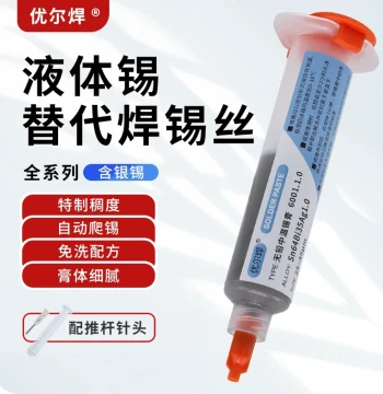 Syringe Solder Paste Full Series Silver-Containing Solder Paste for Mobile Phone Repair BGA Chip Rework SMT Patch Eco-Friendly Lead-Free Solder Paste