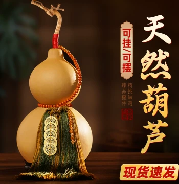 Natural Gourd Wealth Attracting Extra Large Ornament with Chinese Knot, Dragon Head, and Five Emperor Coins, Door-to-Door Living Room Entryway Hanging Decoration