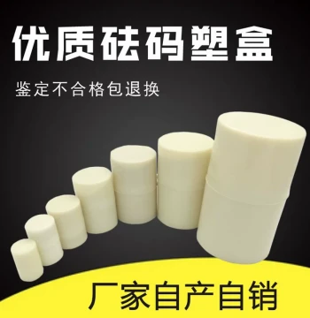 Specialized Weight Case - Plastic or Aluminum Box for 100g to 25kg Calibration Weights (Case Only, Weights Not Included)