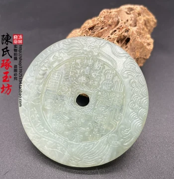 Xiuyan Mountain Ghost Spending Money Necklace Pendant Jade Pendant Double-Sided Carving Peace Buckle Jade Accessory Pendant