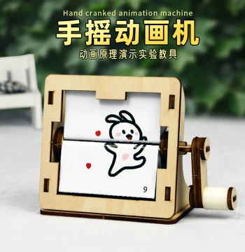 Science Experiment Small Handcraft Animation Machine, Creative Tech Invention DIY Materials for Children and Elementary/Middle School Students