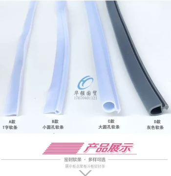 Glass Sliding Door Sealing Strip for Side Dish Cabinets, Skewer Display Cases, Flat Glass Anti-Collision and Air-Leak Prevention Strip for Refrigerated Units