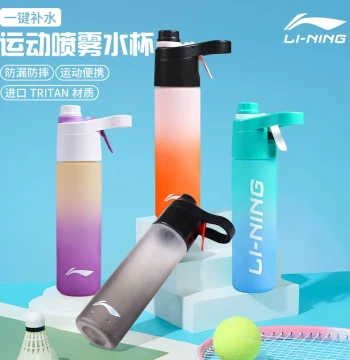 Lining Sports Spray Water Bottle Running Hydration Flask for Marathons, Fitness, Portable Outdoor Cycling, Large Capacity Cooling and Hydration