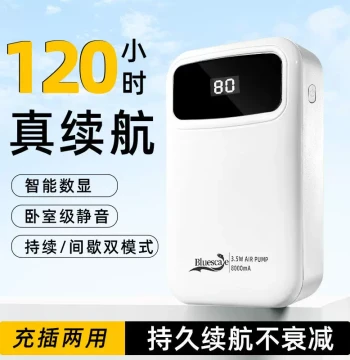 Rechargeable Air Pump Oxygenator Outdoor Fishing Special Fish Tank Ultra-Quiet Aerator Oxygen Machine