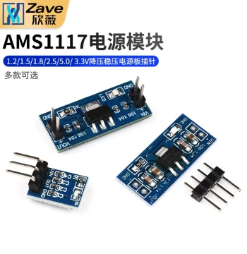 Power Module AMS1117 Step-Down Regulated Board with Pins