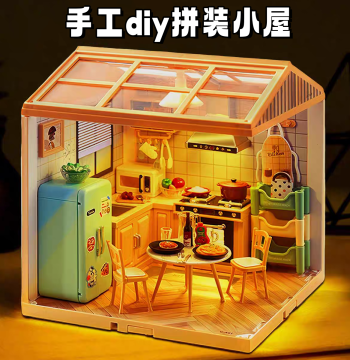 Super Mini World DIY Dollhouse Kitchen Miniature Handmade Assembly Small House Building Block Toy Art House for Girls Age 6+