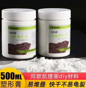 Marie's Oil Painting Modeling Paste, Acrylic Oil Painting Primer Medium, Resin Oil Canvas White Large Bottle for Art Students, Texture Painting DIY Material, Fast-Drying Non-Cracking Shaping