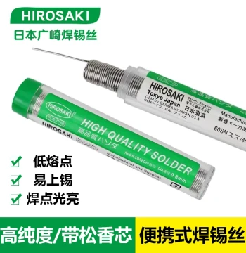 Japanese HIROSAKI Solder Wire with Rosin Core 0.8mm Low Melting Point High Purity Lead-Free Eco-Friendly Silver-Containing Tube Pack Solder Pen