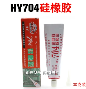 704 Silicone Rubber Adhesive - 30g Tube for Monitor and LCD Screen Repair Parts