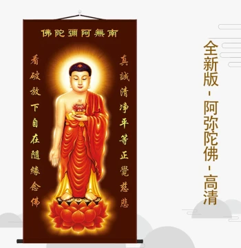 Namo Amitabha Buddha Image Hanging Painting Portrait Home Use Chinese Painting Shakyamuni Buddha Western Triad Scroll Guanyin