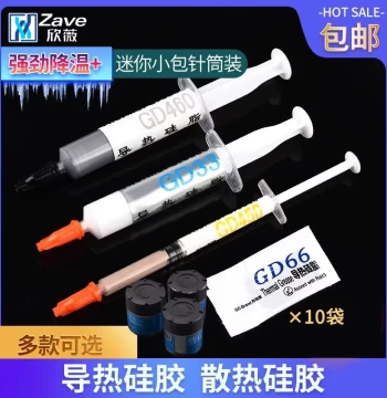 Thermal Grease Heat Dissipation Silicone Paste High Conductivity Desktop Computer CPU Laptop GPU Mini Small Pack Syringe Pack