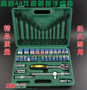 44-Piece Socket Ratchet Wrench Combination Set, Dual-Use Wrench for Automotive Repair and Maintenance, Portable Vehicle Tool Kit (Black)