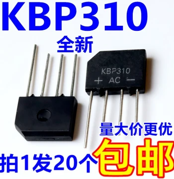Brand New KBP310 Flat Bridge Rectifier Stack 1000V [20 pcs]