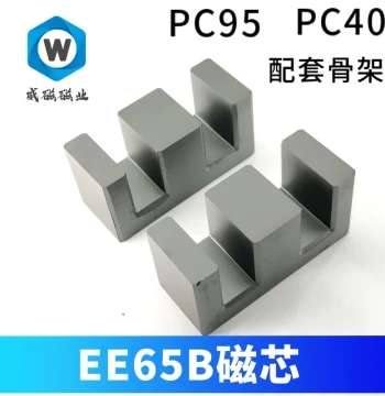 MnZn Ferrite EE65B Core High-Power Transformer P40 Pc95 High Inductance Low Loss Core