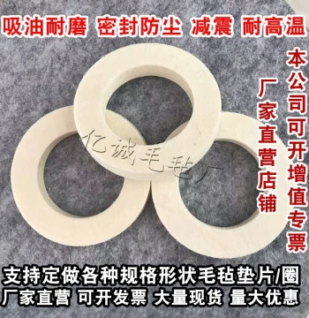 Custom National Standard JB/ZQ4606-86 Felt Oil Seal Gasket – Oil-Absorbing Dust-Proof Industrial Wool Felt Strip