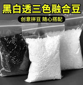 Fuse Beads Refill Pack: Black, White, Skin Tone – MARD Educational DIY Craft Beads