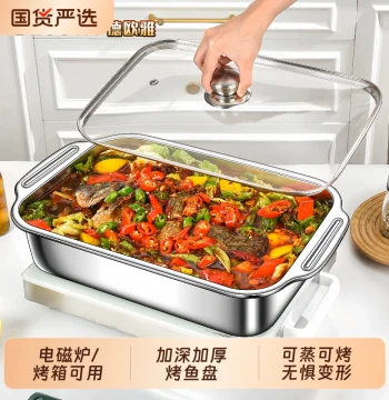 304 Stainless Steel Rectangular Grilled Fish Tray - Shallow Home Serving Platter for Induction Cookers, Non-Stick Fish Furnace Pan