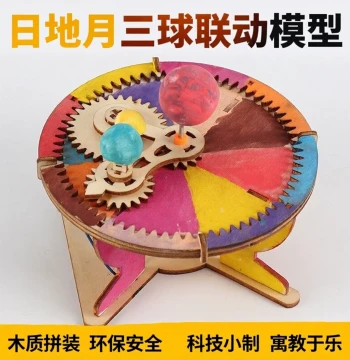DIY Three-Body Instrument Solar System Planet Model Wooden Assembly Tech Small Production Sun-Earth-Moon Three-Body Linkage