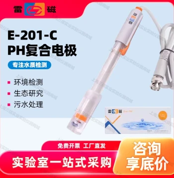 Shanghai Leici pH Combination Electrode E-201-C E-301-F Type 65-1-C Rechargeable Laboratory pH Meter Probe