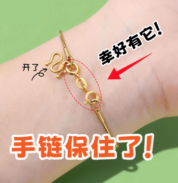 Bracelet Anti-Loss Clasp: Gold M-Clasp Security Device, Double-Head Spring Buckle for Necklaces, DIY Jewelry Connectors