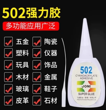 502 Super Glue, High Viscosity, Waterproof, for Ceramic, Metal, Wood, Shoe Repair, Plastic Welding, Glass Bonding, High-Temperature Resistant, Multi-Purpose Toy Adhesive