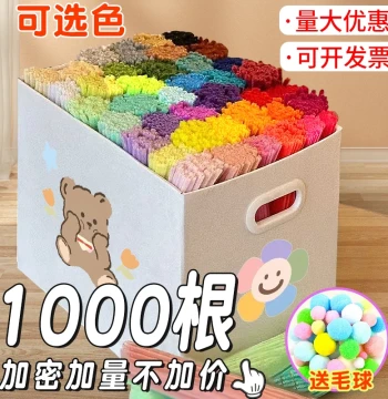 Wholesale 1000pcs Macaron Pipe Cleaners, Flower Bouquet DIY Material Kit, Full Set for Kids, Dense/Ultra-Dense Chenille Stems for Roses/Sunflowers/Tulips, Kindergarten Qingming Festival