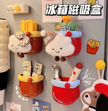 Refrigerator Storage Rack, Side Mount Kitchen Organizer, Cute Magnetic Storage Box for Entryway Behind Door