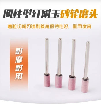 3-12mm Cylindrical Red Corundum Grinding Wheel Head Electric Grinder Carving Polishing Head for Metal Jade Wood