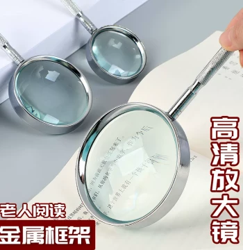 Microscope for Elderly Reading HD 10x Magnifier, High Magnification Enlarging Lens for Repair, Handheld Reading/Newspaper/Outdoor/Phone Repair/Nature Exploration for Children, Students, and Science