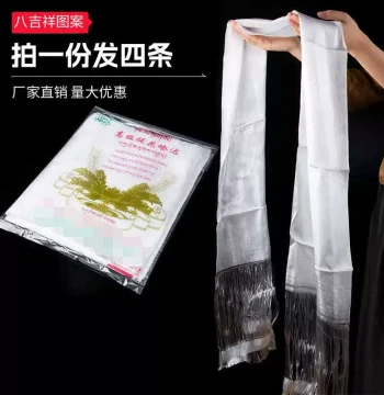 Buy 1 Get 4 White Jacquard Eight Auspicious Symbols Khata, Tibetan Ethnic Accessory, Mongolian Tibet Tourism Dance Performance Souvenir