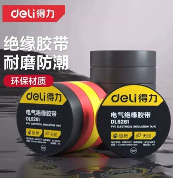 Deli Electrician Tape - Insulating Tape, Flame-Retardant, Waterproof Black PVC Tape with High Adhesion